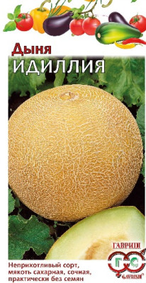 Дыня Идиллия 5 шт.