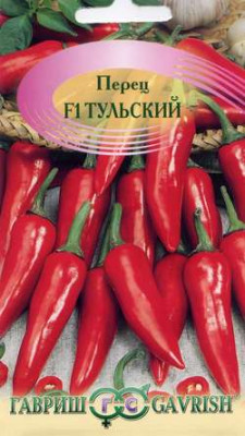 Перец Острый Тульский* 0,2г  сер. Традиция