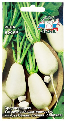 Репа Ажур СеДеК