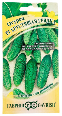 Огурец Хрустящая грядка F1 ГАВРИШ