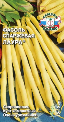 Фасоль Лаура (Евро, 5)