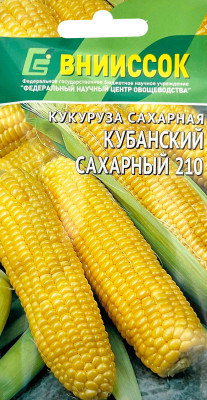 Кукуруза Кубанский сахарный 5г