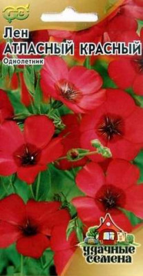 Лен Атласный красный, крупноцв. 0,5 г Уд. с.
