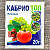 Кабрио ТОП ВДГ 20г