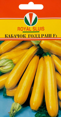 Кабачок Голд Раш F1