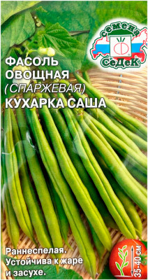 Фасоль КУХАРКА САША СеДеК
