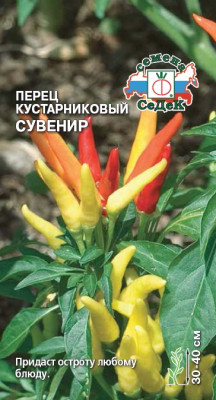 перец Сувенир (Евро, 0,2)