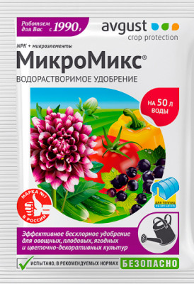 МикроМикс Универсальное 100г