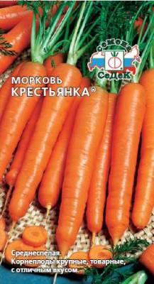 морковь Крестьянка (гранул.) (Евро, 200)