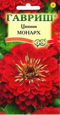 Цинния Монарх 0,3 г