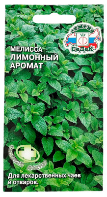 Мелисса ЛИМОННЫЙ АРОМАТ СеДеК