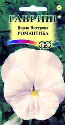 Виола Романтика , Виттрока (Анютины глазки)* 0,1 г Н9