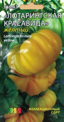 Томат Лотаргинская красавица желтая 5шт