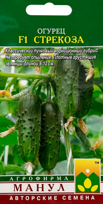 Огурец Стрекоза F1