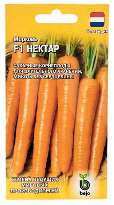 Морковь Нектар F1 ГАВРИШ