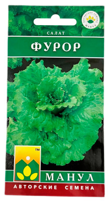 Салат ФУРОР МАНУЛ