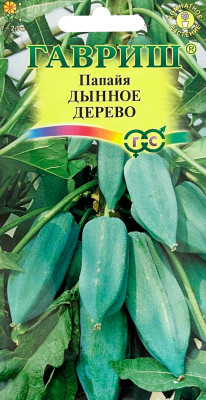 Папайя Дынное дерево 3 шт.