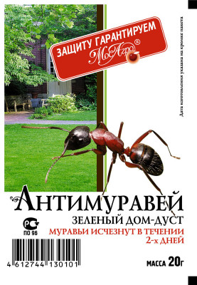 Антимуравей 20г пакет Зеленый Дом