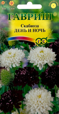 Скабиоза пурпурная День и ночь, смесь 0,2г