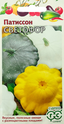 Патиссон Светофор 1,5 г Н22