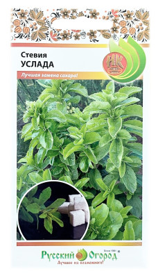 Стевия Услада Русский Огород
