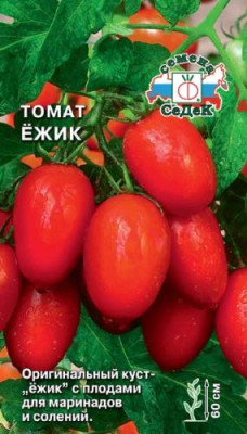 томат Ежик з/г (Евро, 0,2)