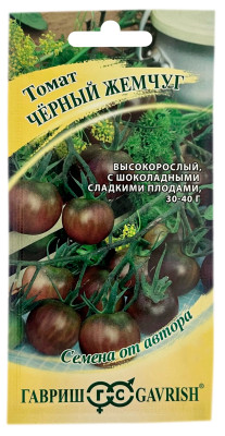Томат Черный жемчуг ГАВРИШ Томат Черный жемчуг ГАВРИШ
