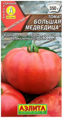 Томат БОЛЬШАЯ МЕДВЕДИЦА АЭЛИТА