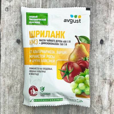 ШРИЛАНК 5мл КМЭ упаковка