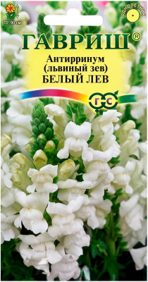 Антирринум (Львиный зев) Белый лев 0,05  Н22