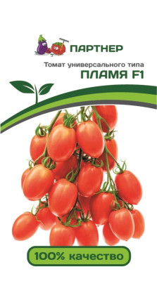 томат Пламя F1 10шт