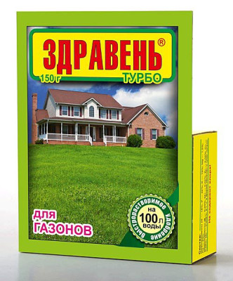 Здравень газоны 150гр 1669