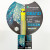 Aquapolymer GRAND 20м описание Aquapolymer GRAND 20м описание