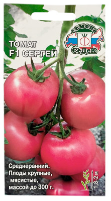 Томат F1 СЕРГЕЙ СеДеК