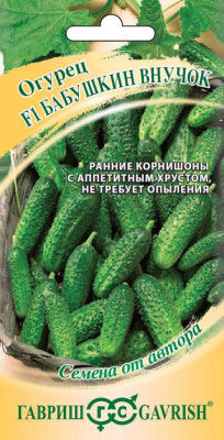 Огурец Бабушкин внучок F1 10 шт корнишон автор.