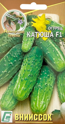 Огурец Катюша F1 0,5г