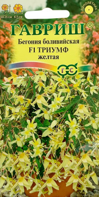 Бегония Триумф желтый боливийская F1 гранул. 4шт. пробирка Бегония Триумф желтый боливийская F1 гранул. 4шт. пробирка