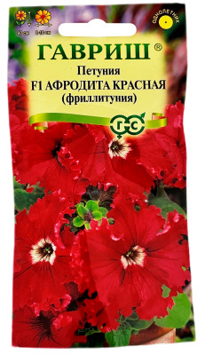 Петуния бахромчатая F1 АФРОДИТА КРАСНАЯ ГАВРИШ