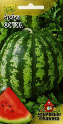 Арбуз Фотон 1,0 г