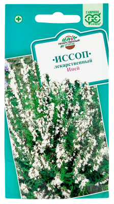 Иссоп лекарственный ИНЕЙ ГАВРИШ