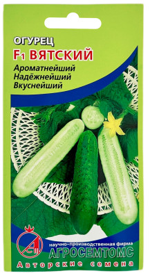 Огурец Вятский F1 АГРОСЕМТОМС