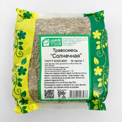 Травосмесь СОЛНЕЧНАЯ 500г (2)