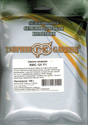 Свекла сахарная РМС 121 F1 25 г