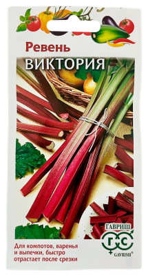 Ревень ВИКТОРИЯ ГАВРИШ