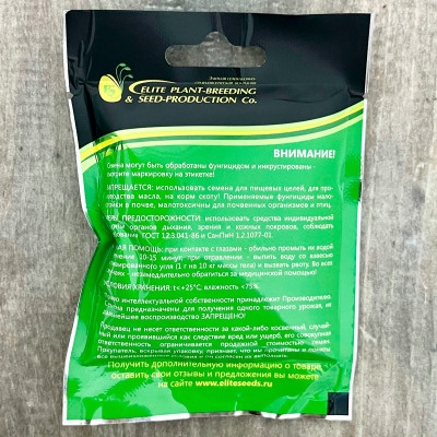 ШАРЛОТА семена моркови ГАВРИШ описание