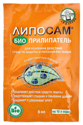 Липосам биоприлипатель 8мл