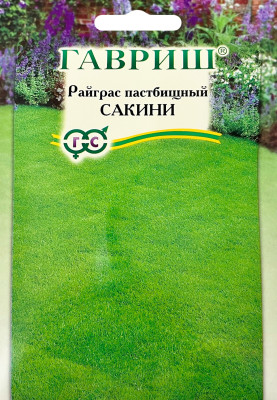 Райграс пастбищный Сакини 20г Райграс пастбищный Сакини 20г