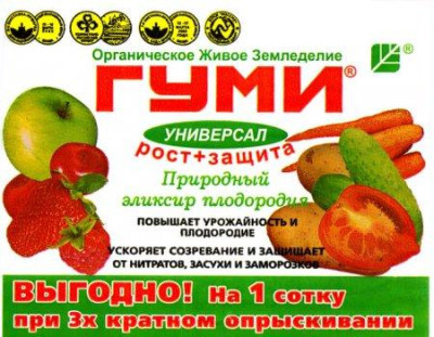 Гуми-30 универсал, суперрастворимый 100г