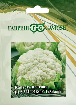 Капуста цветная Уайтэксел F1 10 шт фасовка (Саката) Капуста цветная Уайтэксел F1 10 шт фасовка (Саката)