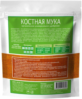 Удобрение Оргавит Костная мука 1кг